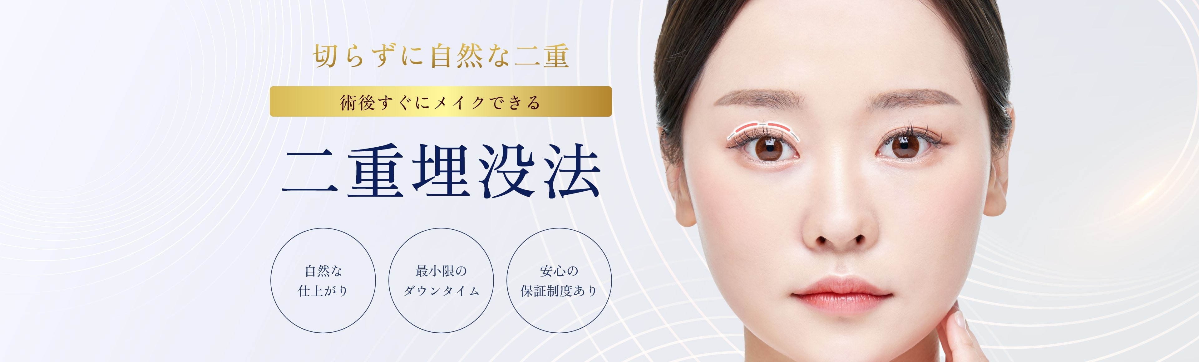 二重埋没法mv-pc