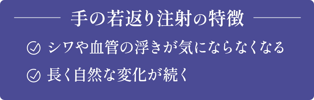 特徴