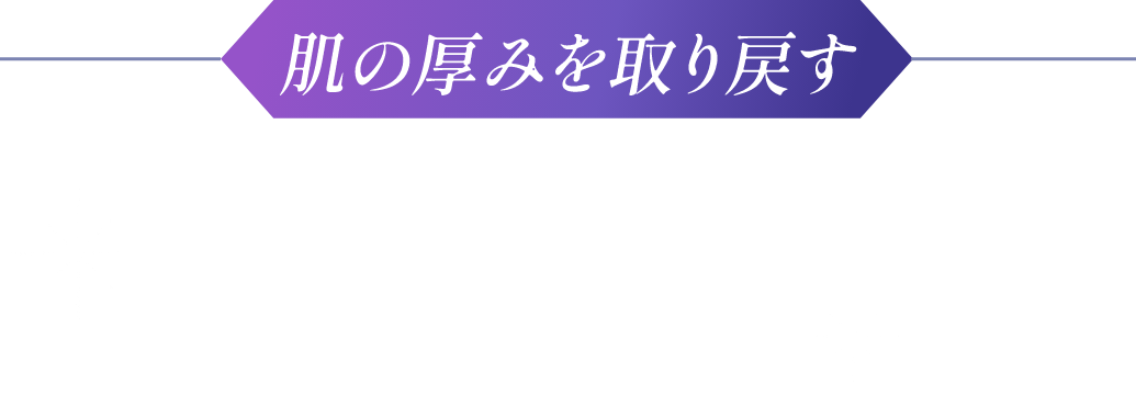 手の若返り注射とは？