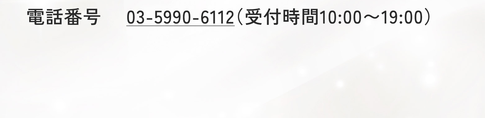 当院へのアクセス