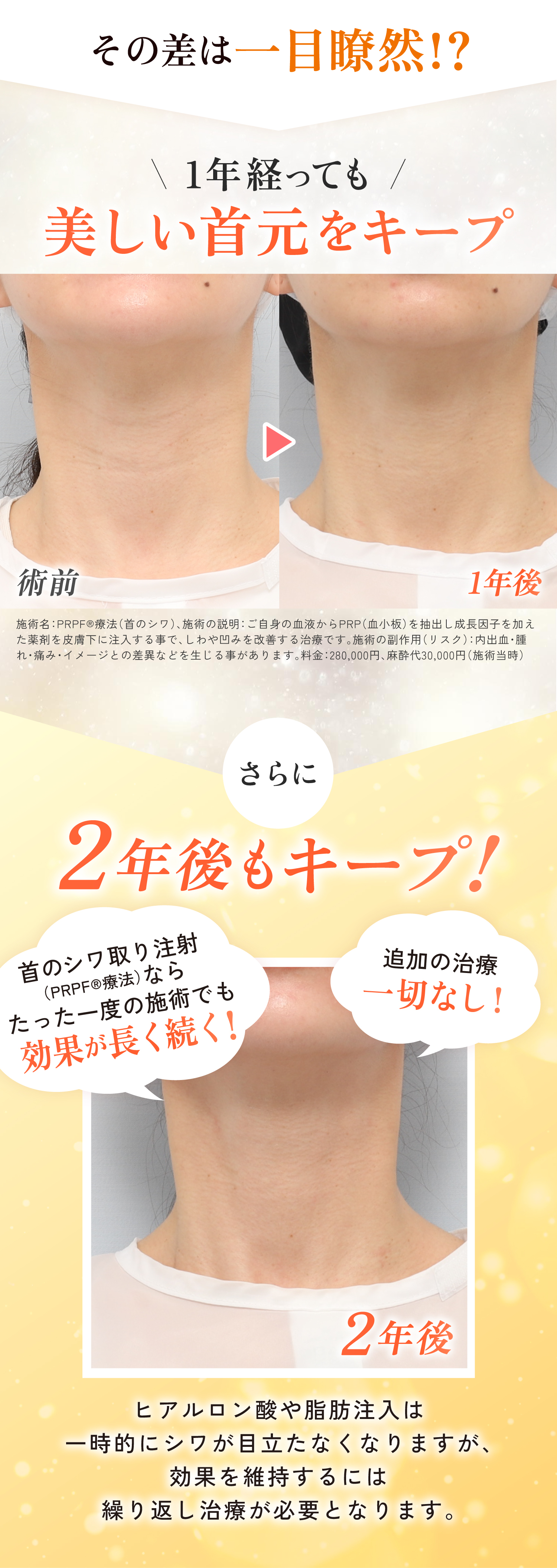 WEB予約はこちら