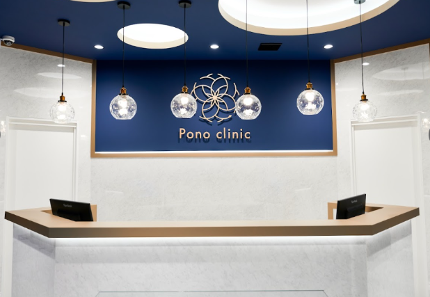 Ponoclinicの受付